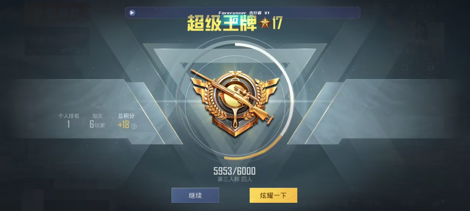 和平精英鸡腿辅助自瞄 - 第五人格辅助位是干什么的辅助预览图